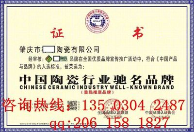 武漢專業辦理行業十大誠信企業