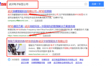 武漢華宸智能技術(shù)與本司簽約360排名協(xié)議