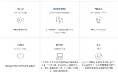 武漢手機(jī)建網(wǎng)站公司/品牌營(yíng)銷(xiāo)推廣/企業(yè)營(yíng)銷(xiāo)推廣策劃/網(wǎng)絡(luò)營(yíng)銷(xiāo)【圖】- 勤加緣網(wǎng)