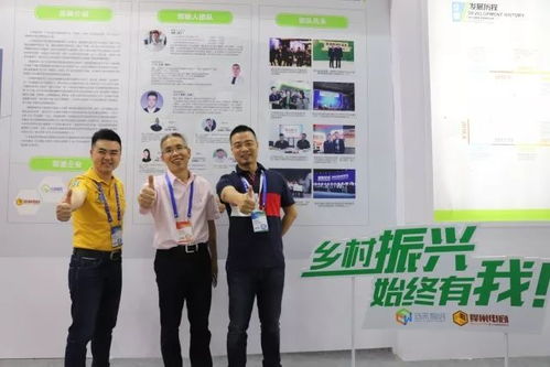 云采智創(chuàng)攜手2018第四屆武漢國際電子商務(wù)暨互聯(lián)網(wǎng)產(chǎn)業(yè)博覽會，助力武漢企業(yè)網(wǎng)站建設(shè)