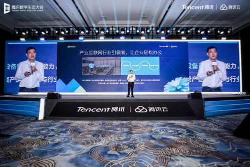 小熊U租亮相騰訊數(shù)字生態(tài)大會，以輕資產(chǎn)化服務(wù)助力武漢企業(yè)產(chǎn)業(yè)互聯(lián)網(wǎng)升級