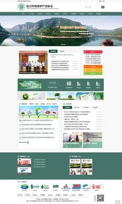 武漢企業(yè)網(wǎng)站建設(shè)與造船鋼板價格分析（2025年1月測評）