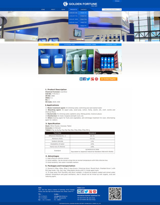 武漢金福達企業(yè)網站設計建設 打造專業(yè)、高效的企業(yè)在線門戶