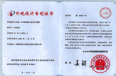 貴陽高新技術(shù)企業(yè)評(píng)定中發(fā)明專利代辦與技術(shù)轉(zhuǎn)讓的關(guān)鍵攻略